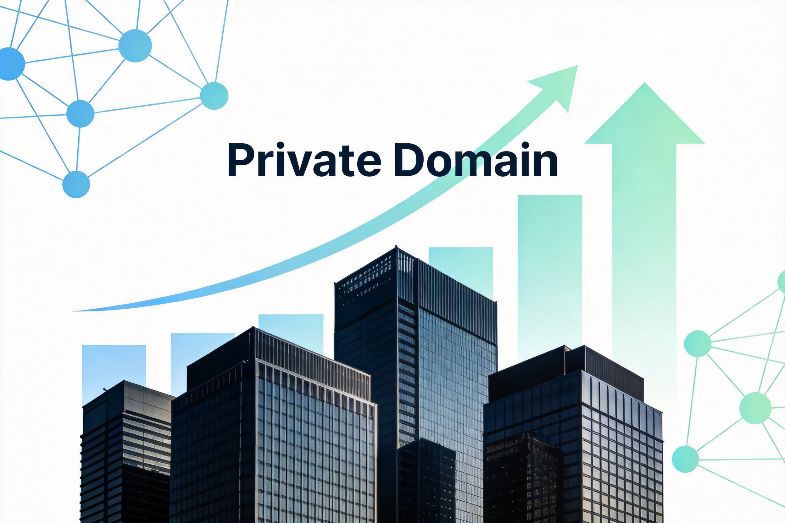 商业综合体开业引流:新Mall 2026年从0到爆的私域增长打法